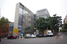 Taller 'Guitarra (Nivell avançat)'