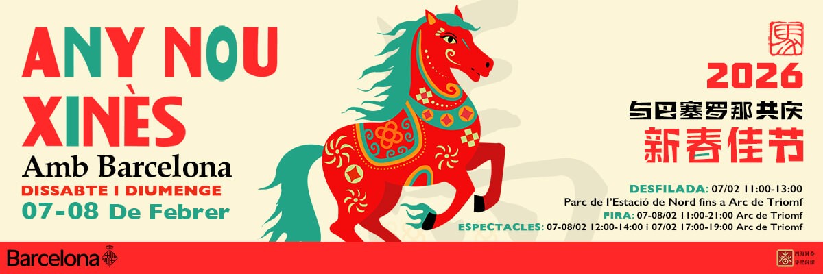 Fira gastronòmica i cultural