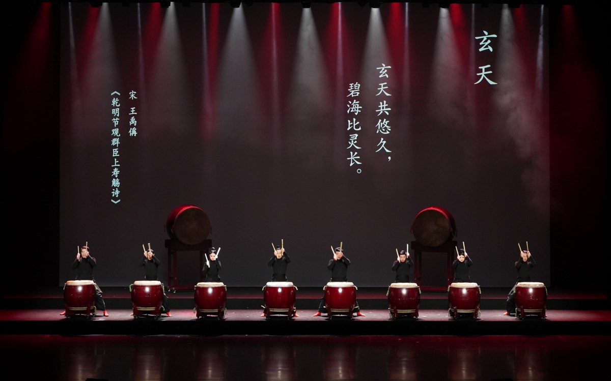 Concert 'Shanghai Chinese Orchestra'